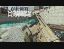 ゆっくり実況でCOD:MW　マルチ#3