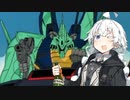 【EXVSXB】ディジェ乗ってきた【クロブ】