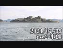 ショートサーキット出張版読み上げ動画6880