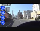 【バイク車載】国道24号線　その４(大和郡山～大和高田)