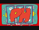 p.h. 歌ってみた【いとうちゃん】