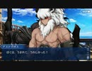 FGO古参マスターが懐かしみながらシナリオパートを実況プレイ　オケアノス編part10