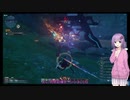 【PSO2NGS】ゆかりと六花のガバ操作でもアークスがしたい！EX.3【ボイチェビAI実況】