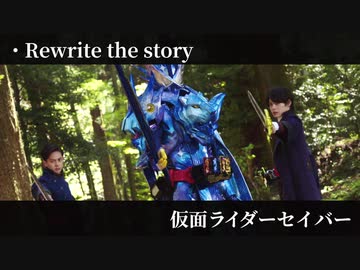 人気の 平成ライダー挿入歌リンク 動画 255本 ニコニコ動画