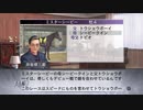 【実況】ウイニングポスト7 マキシマム2007 #3