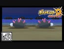 【第81話】ポケモンUS虫贔屓実況【織姫コブシと彦ブシ】