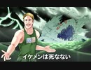【7th_CoCリプレイ風】ホラー映画でも暴れるクトゥルフ5/6【7338への提言】