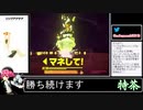 2021年07月08日休日のリングフィットからのFit Boxing2【放送アーカイブ】