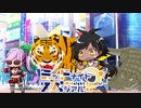 【サタスペ】ミッドナイト・スペシアル7th 地獄にまつわるエトセトラ～第二話【ゆっくりTRPG】