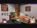 【Football Manager 2021】蘇格蘭奇譚 - 真夜中のダンディー・ユナイテッド #01【ゆっくり実況】