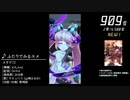 第13回みんなで決めるゲーム音楽ベスト100(+900) 番外・補遺編その1