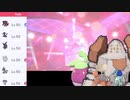 【ポケモン剣盾】威嚇無効ヤーティでダブルランクマ実況ですぞｗｗｗ【ヤジロック】