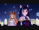 【MMD】エノコログサちゃん&キャルちゃんで『海を泳ぐ月』(ベリー様_なつき様Ver)