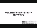 【手描きにじさんじ】踊.っ.て.も.ら.っ.た【VΔLZ&夢追翔】