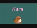 Haru / かものはしP feat 初音ミクNT Music Video