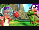 【実況】俺のYooka-Laylee【#2】