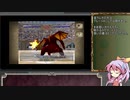 【モンスターファーム2】綿月式育成論 PART16【ゆっくり実況】
