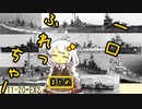 一口ふれっちゃーまとめ「11-20+EX2」