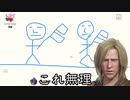 お絵かき伝言ゲーム #2