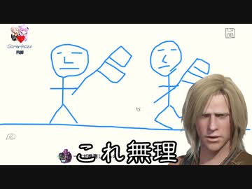 お絵かき伝言ゲーム #2