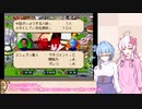 【バーガーバーガー】”ほっ”とするバーガー店始めました 六店め【VOICEROID実況】