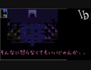 ロリコンって認めなかっただけなのにそんなに怒らなくてもいいじゃんか、、【ib】