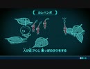 【ゲーム実況】ブリさんようやく食事にありつける#５【ピクミン３】