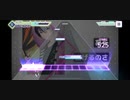 【プロセカプレイ動画】Beat Eater (2DMV/masterフルコン)