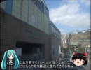 【ミクますの】最果てのその先へ　その１【気分は上々】