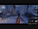 【第五人格】前の動画見てくれた皆さんありがとう〜(*´꒳`*)