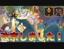 【EU4】ゾロアスター教マイソール誕生！（実績「Keep the Flame Burning」「Tiger of Mysore」挑戦）【ゆっくり実況】マイソール #02