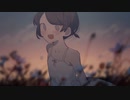 微笑む君、笑えない僕/初音ミク