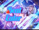 【プロセカ】Beat Eater