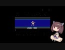 きりたんのロックマン9【VOICEROID実況】パート3