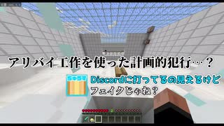 出題者がガチすぎるし不正行為も横行するマイクラクイズ大会＃２