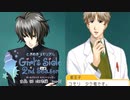 【ときメモGS2実況】おら、なの彼女になりで...古森 拓 攻略編 part1