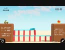Joy-Conの架橋【はじめてゲームプログラミング】