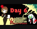 新人管理人きうり巻の管理日誌【実況】Day 6