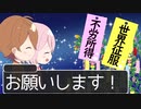 この子供の七夕のお願いやばすぎWWWWWWWWWWWWWWWWW