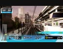 電車でGO!!をプレイしてきた。 Part56