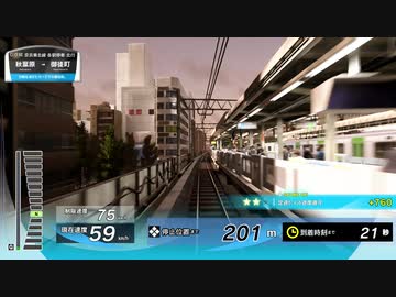 電車でGO!!をプレイしてきた。 Part56