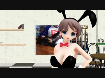 【宇崎ちゃんを踊らせたい！】So much loving you★【バニーな宇崎ちゃんその２】