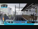 電車でGO!!をプレイしてきた。 Part57