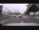 危険運転 ヒヤリハット ドライブレコーダー おすすめ ドラレコ おすすめ 動画 まとめ （伍）