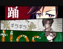 【歌うタカハシ】3曲カバー(嘘)予告【嘘予告祭】