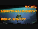 【サイコパス】魚釣りはどうやったら上手くなりますか【タートルトーク】東京ディズニーシー