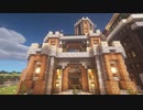 【Minecraft】こんな街に住んでくれますかPart36【実況プレイ】