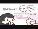 【手描き】パチ屋の喫煙所にいる女子高生【月ノ美兎＆椎名唯華】