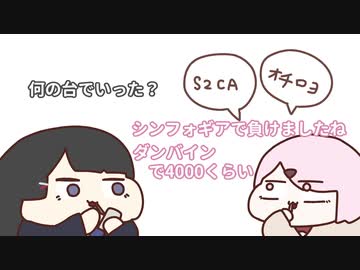 【手描き】パチ屋の喫煙所にいる女子高生【月ノ美兎＆椎名唯華】