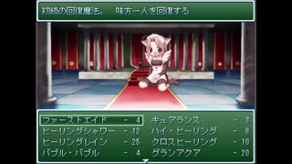 Brave&stinker2-23